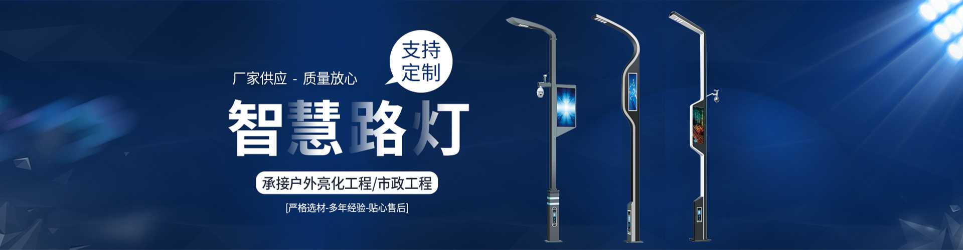 永平县太阳能路灯定制厂家