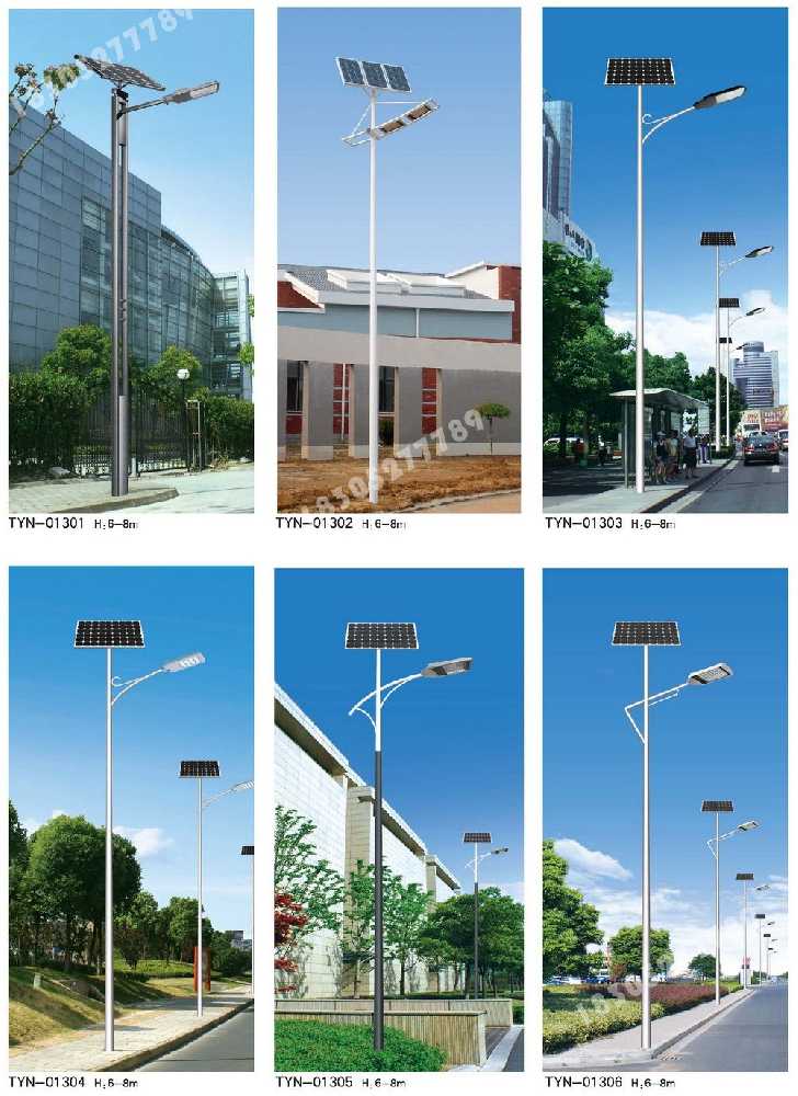 永平县市政道路太阳能路灯